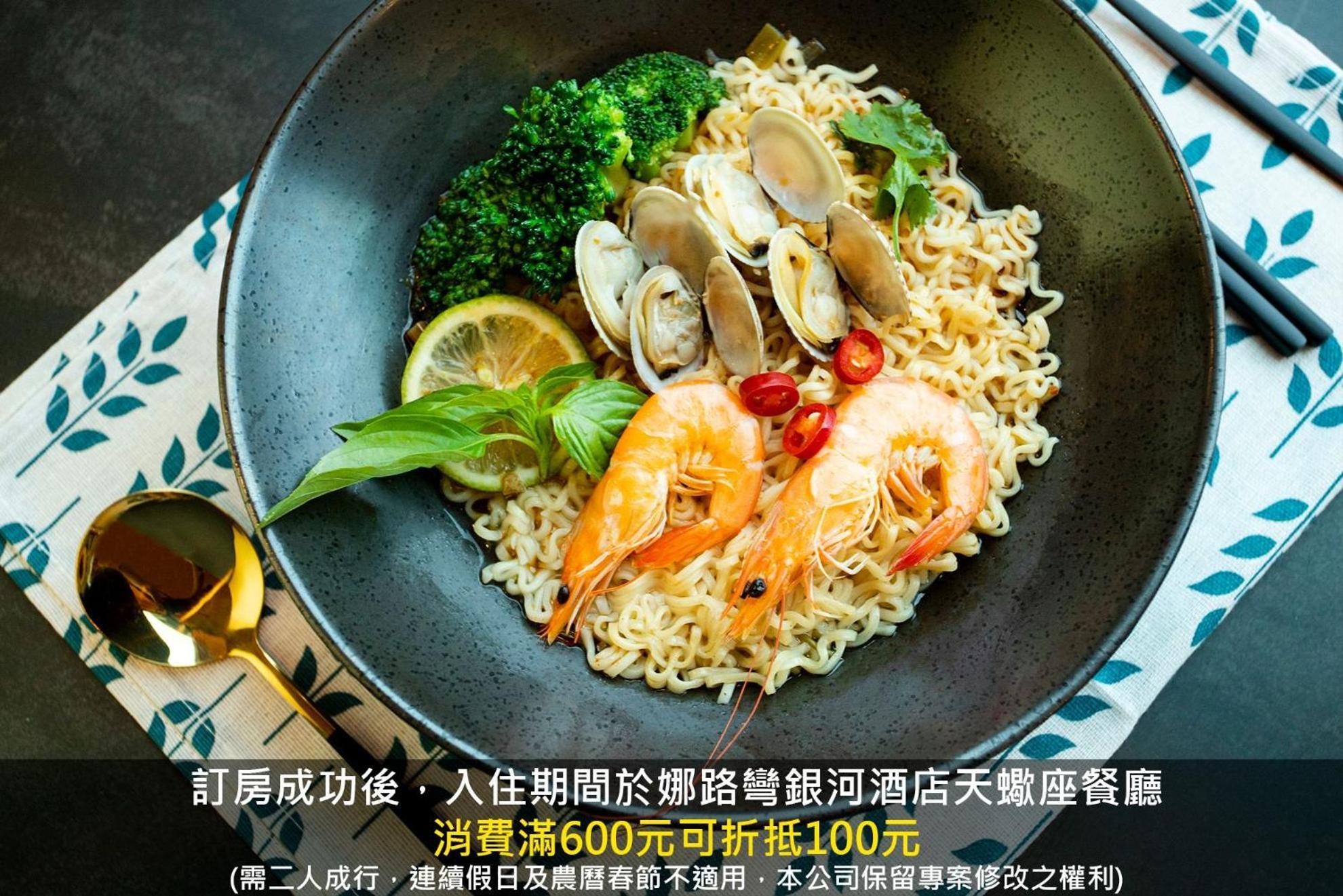 Naruwan Galaxy Hotel Taitung Экстерьер фото